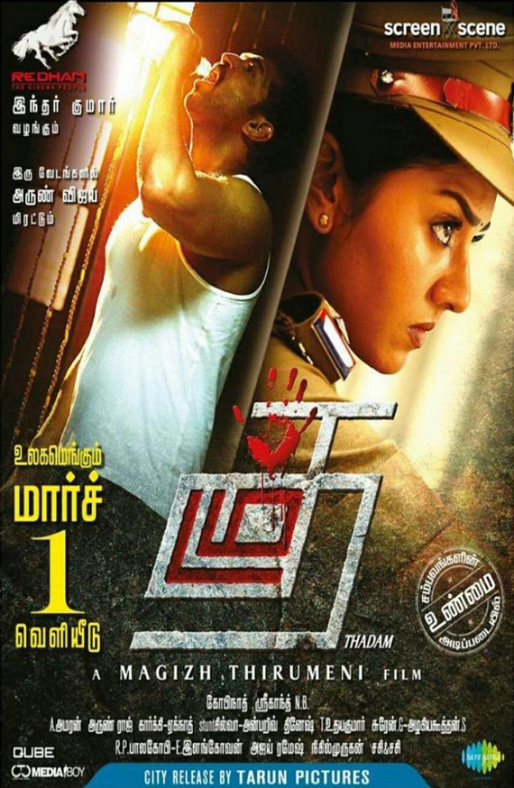 Thadam poster