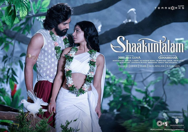 Shaakuntalam Movie