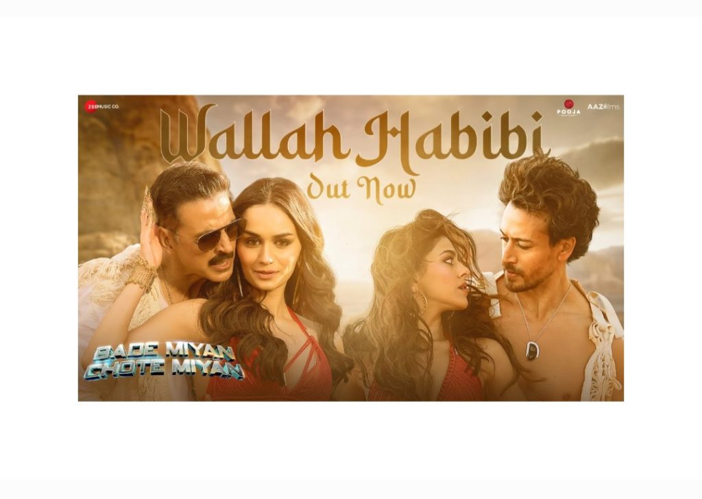 BMCM New song Wallah Habibi