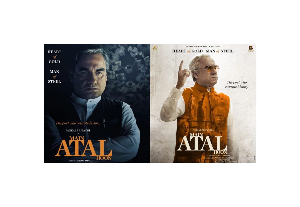 Main Atal Hoon movie new release date