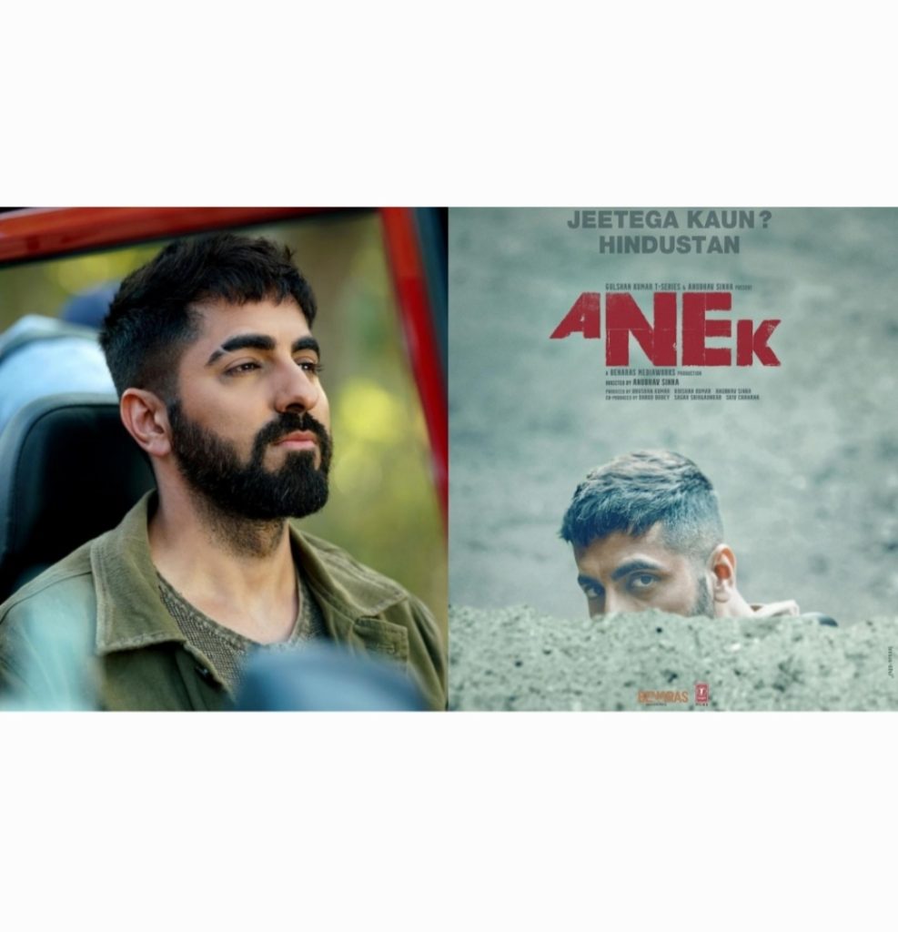 Ayushmann Khurrana Anek movie new theatre release date - May 27, 2022