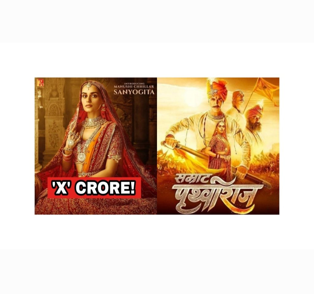 Manushi Chhillar debut movie Samrat Prithviraj fee