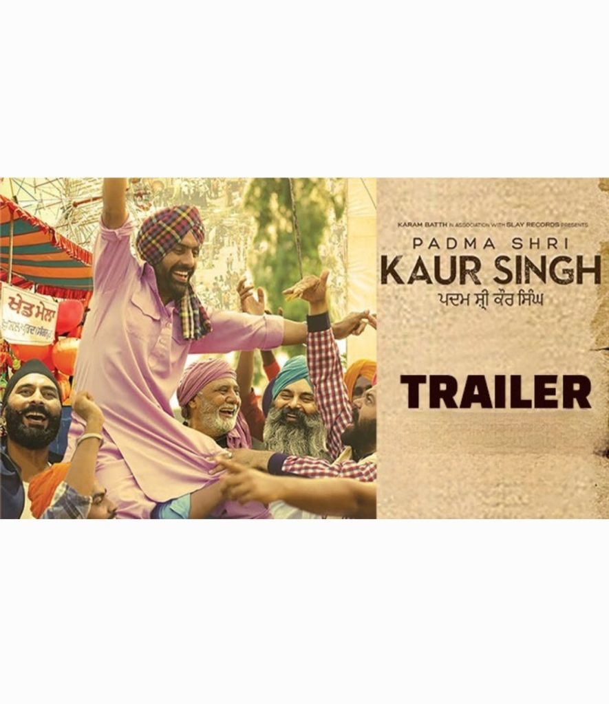 Padma Shri Kaur Singh trailer