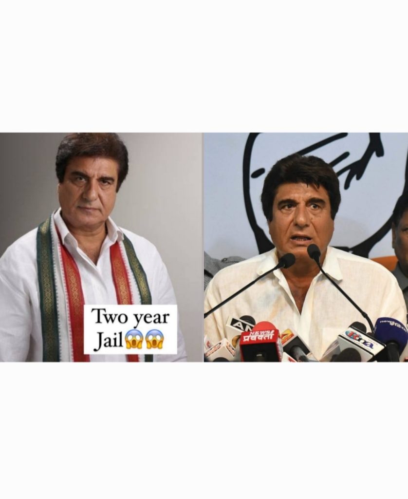 Raj Babbar 1996 assaulting case