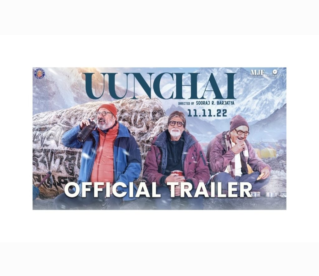 Uunchai trailer