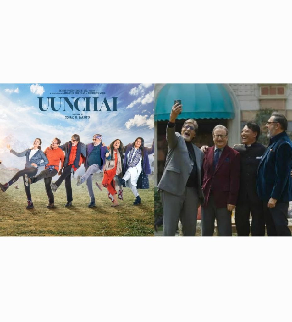 Uunchai OTT Release Date