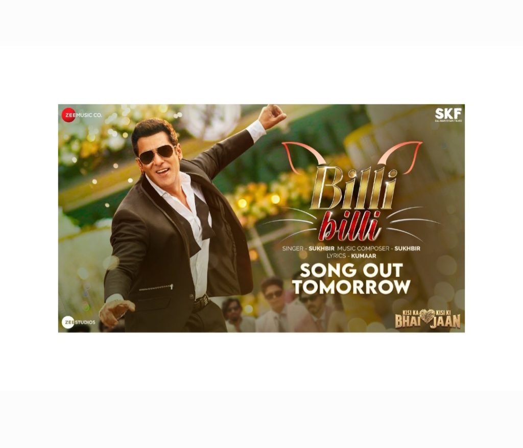 Kisi Ka Bhai Kisi Ki Jaan movie Billi Billi song teaser