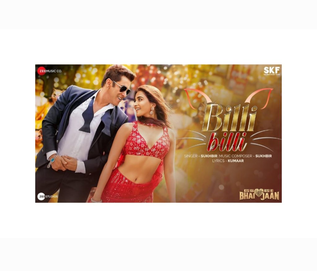 Kisi Ka Bhai Kisi Ki Jaan movie Billi Billi song