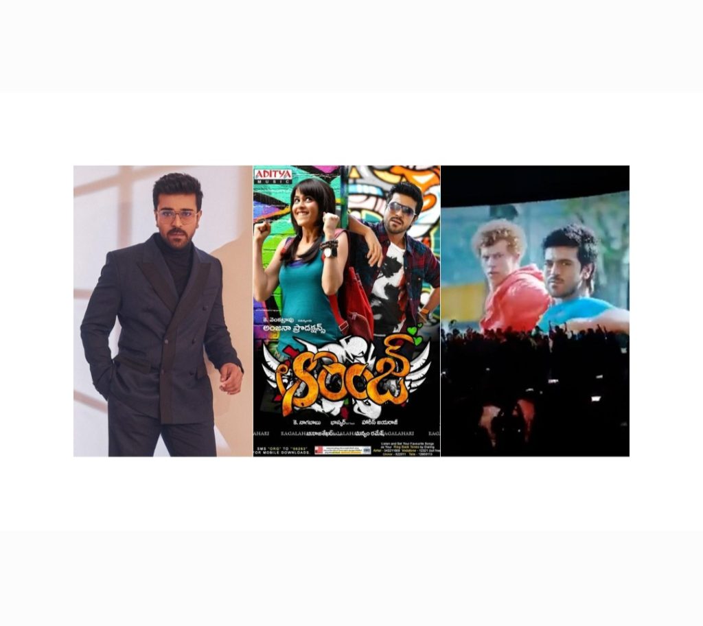 Ram Charan Orange film re-releases in theatres
