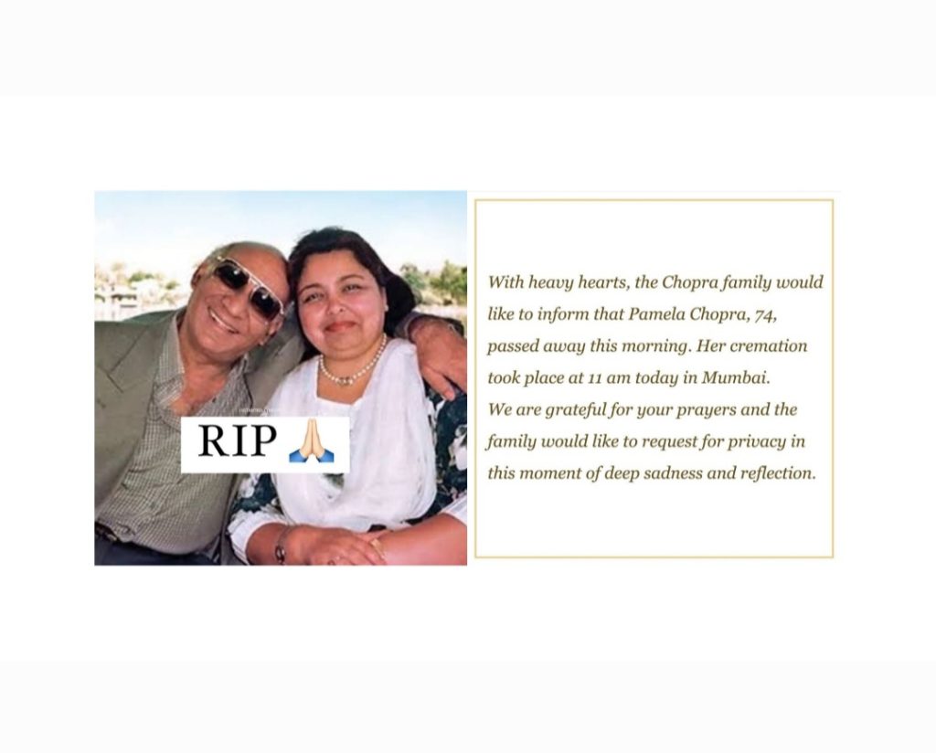Pamela Chopra funeral updates