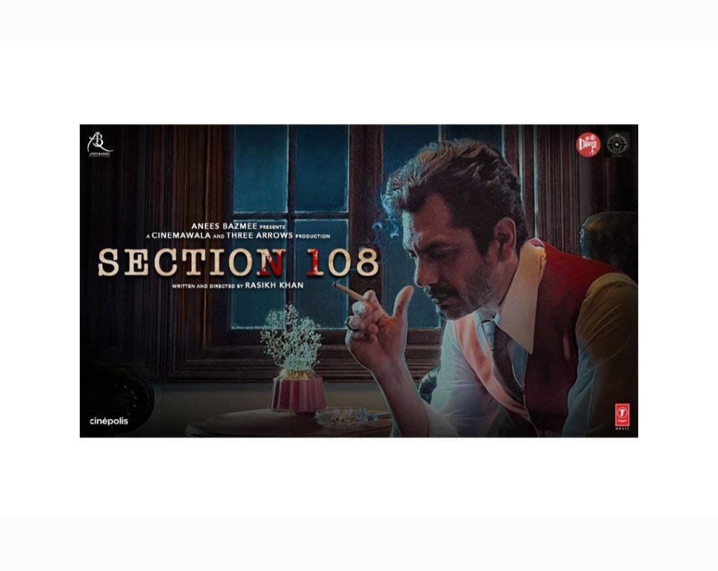Section 108 movie teaser
