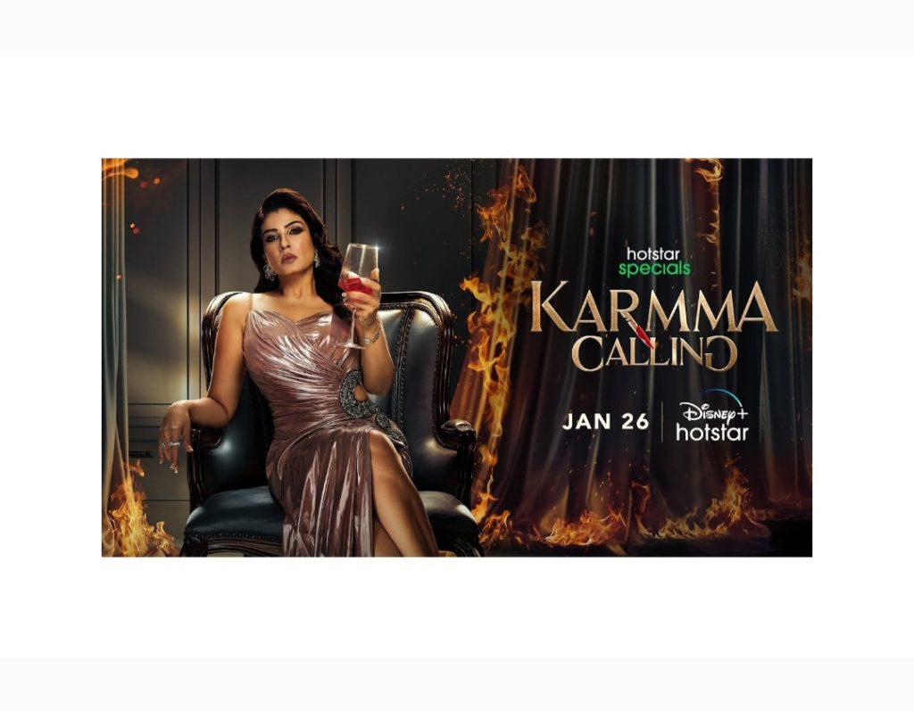 Karmma Calling series teaser