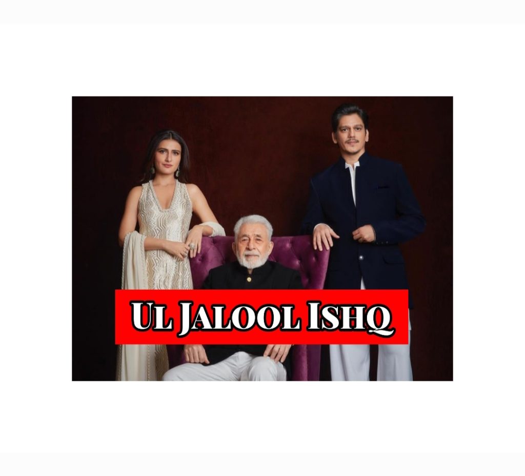 Manish Malhotra upcoming production venture Ul Jalool Ishq