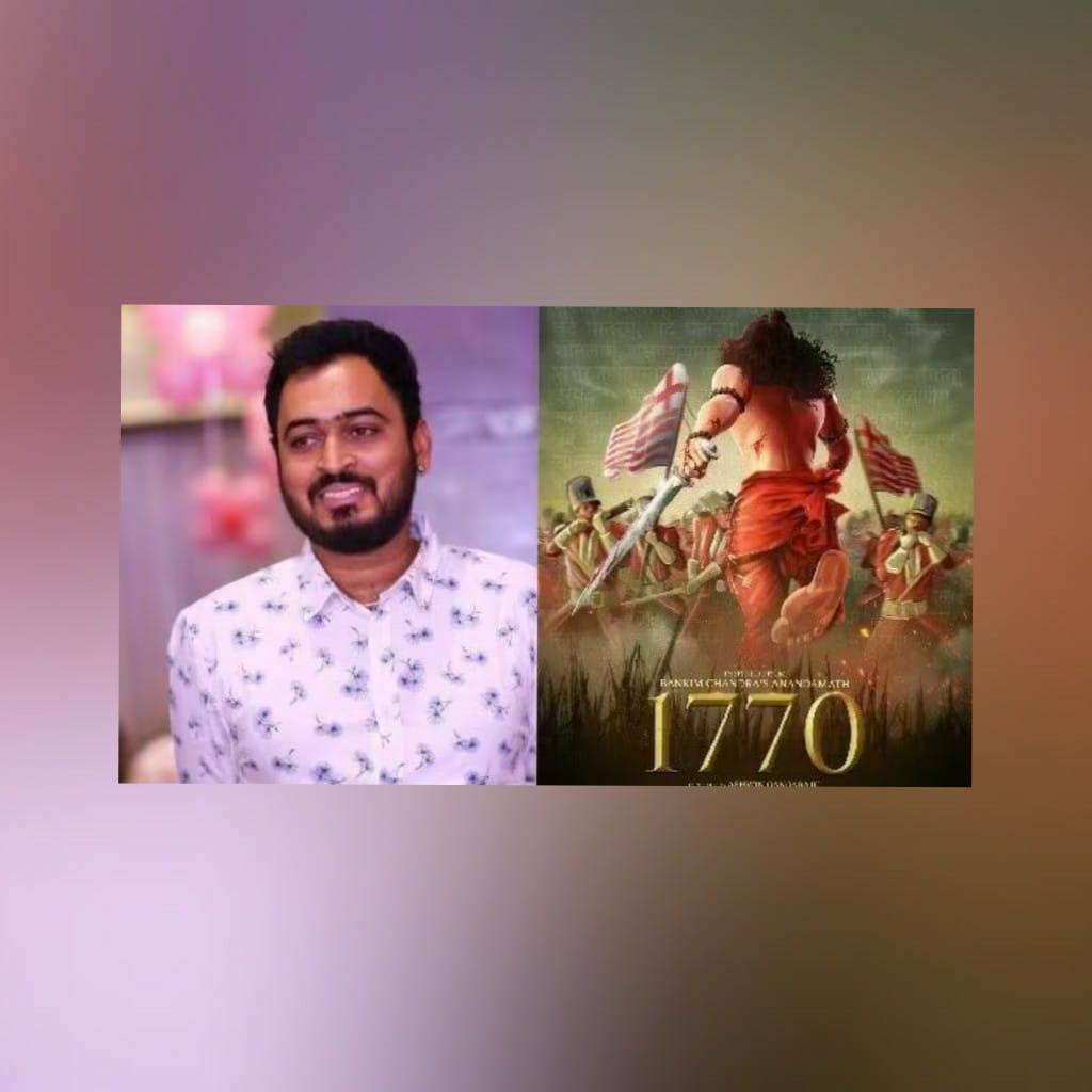 WhatsApp Image 2022-08-17 at 50304 PM - Instant Bollywood