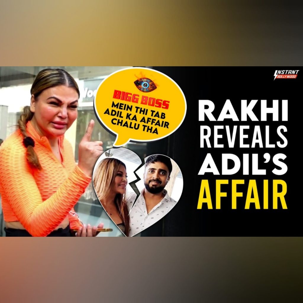 adil affair - Instant Bollywood