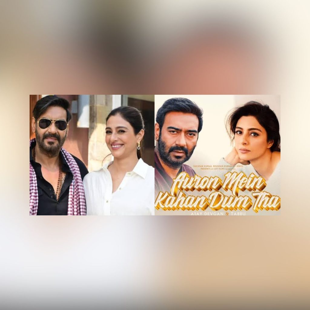 Ajay Devgn Tabu