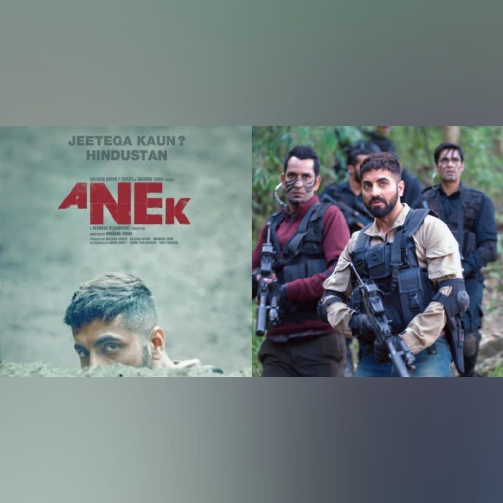 anek opp - Instant Bollywood