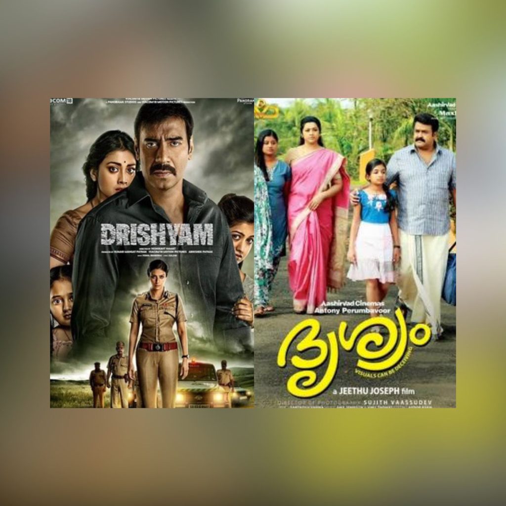 Drishyam