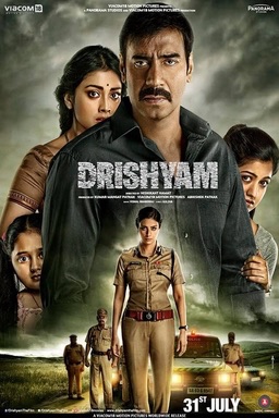Ajay Devgn Drishyam