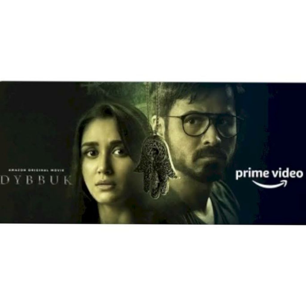 dybbuk - Instant Bollywood