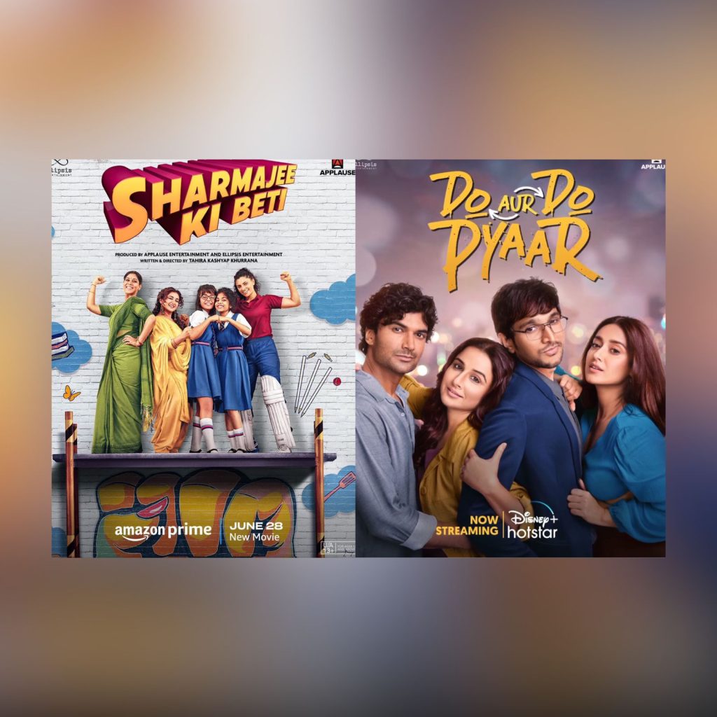 Do Aur Do Pyaar