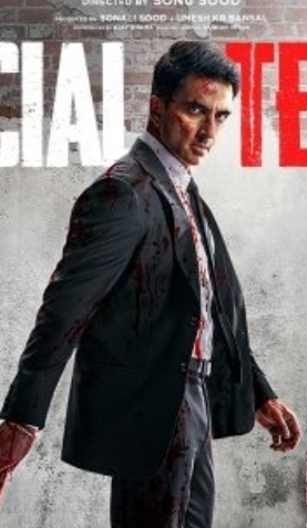 fateh release date