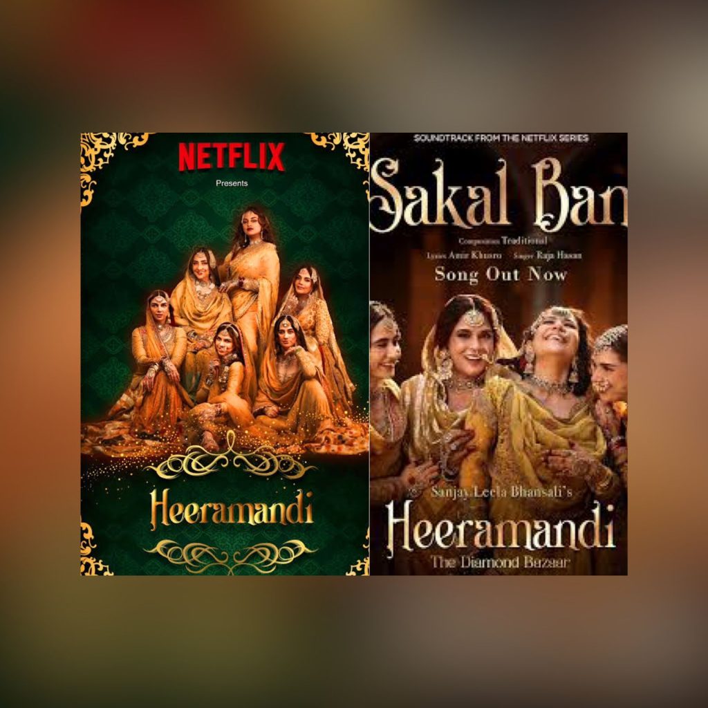 Heeramandi Sakal Ban