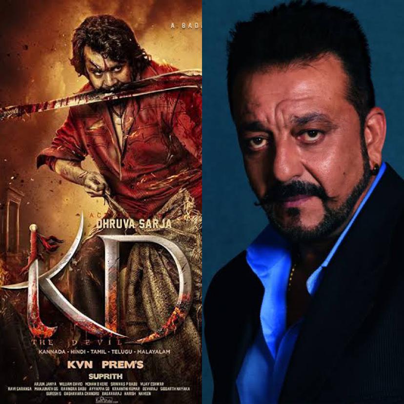 kd-sanjay - Instant Bollywood Sanjay Dutt | KD