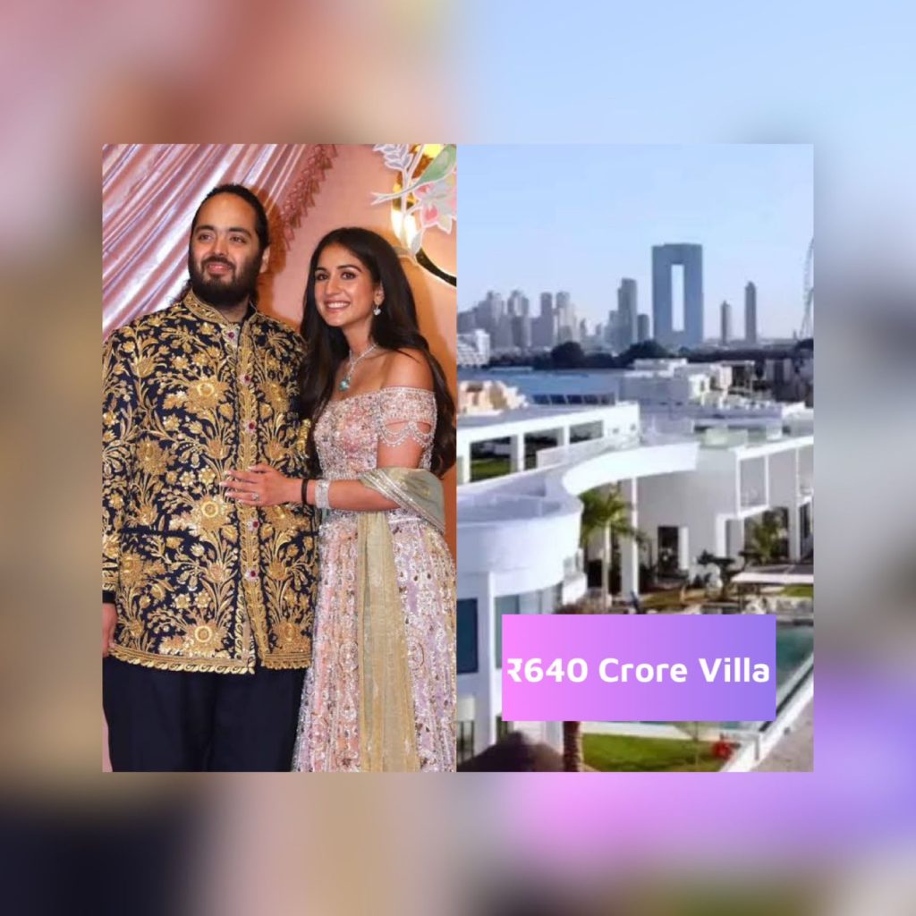 Radhika Merchant Anant Ambani