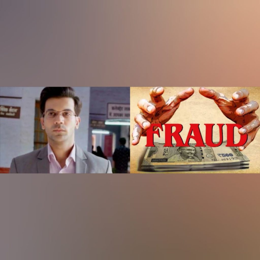rajkummar rao loan fraud case