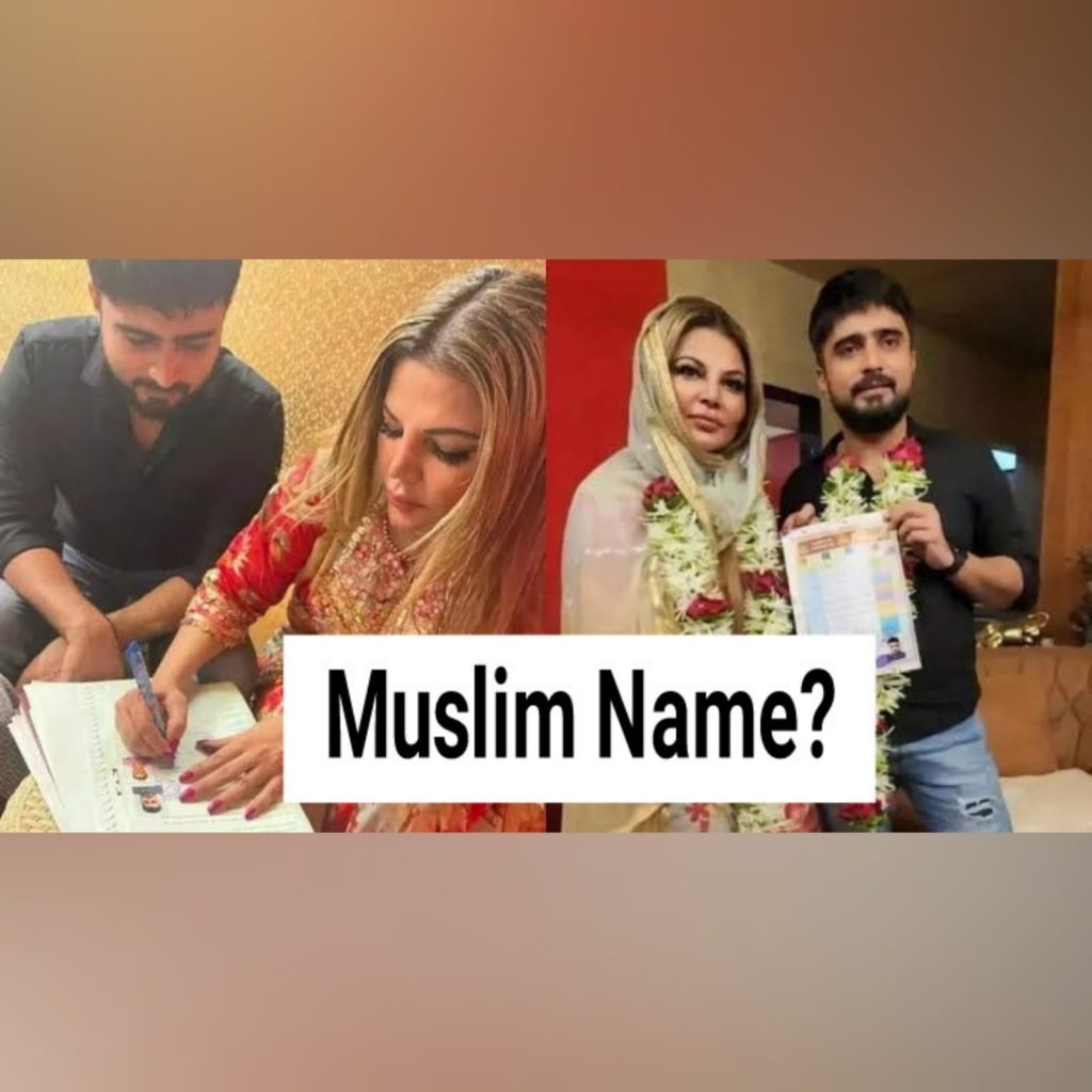 rakhi muslim name