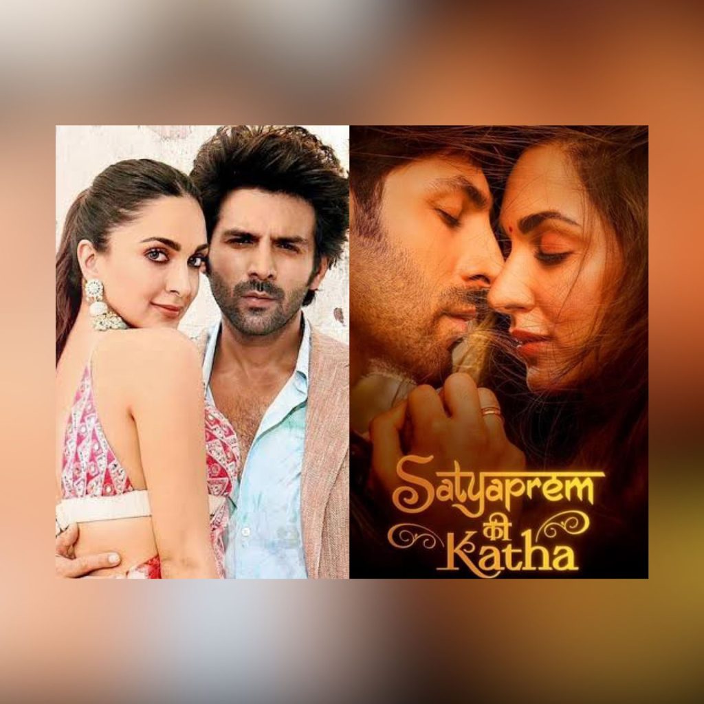 Satyaprem Ki Katha