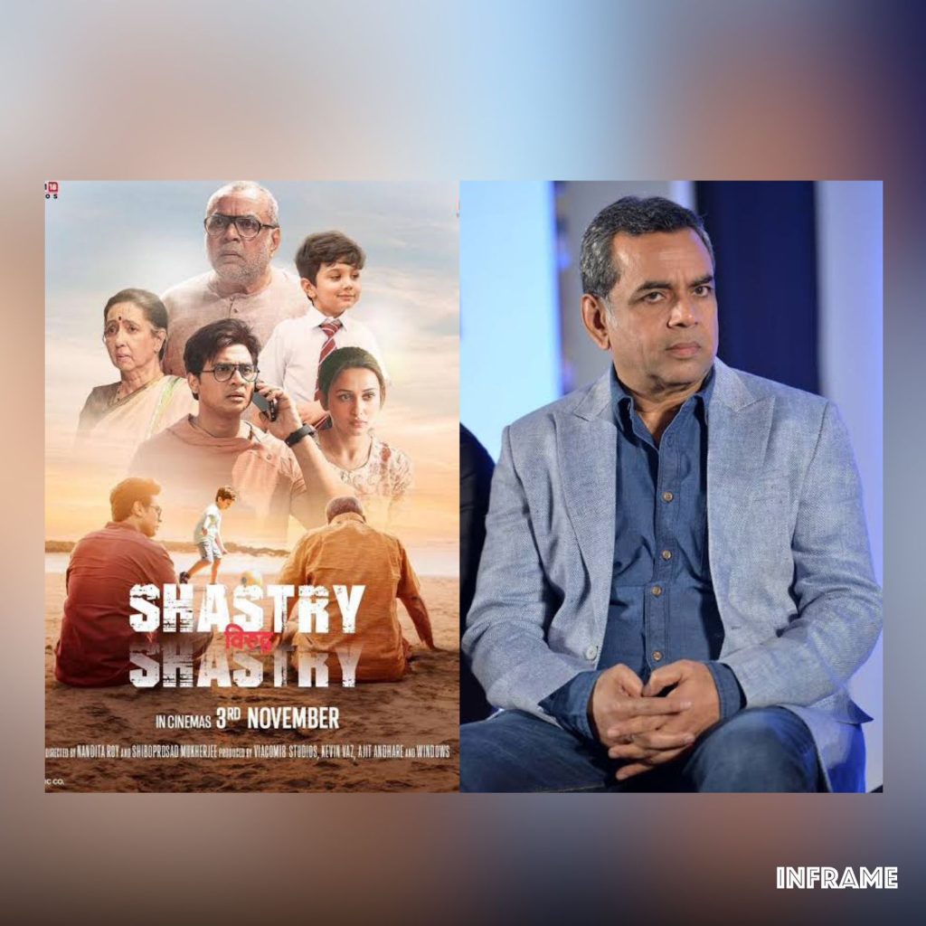 Shastry Virudh Shashtry