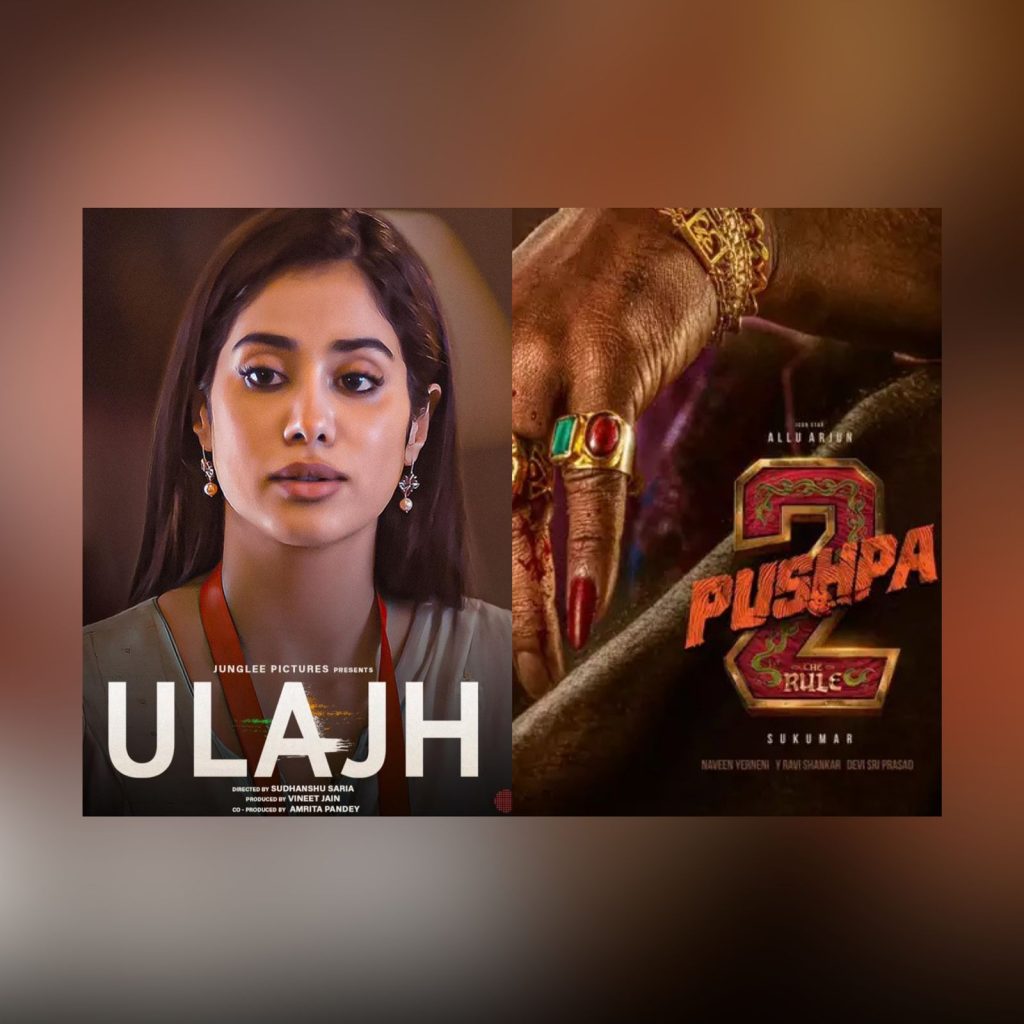 Ulajh