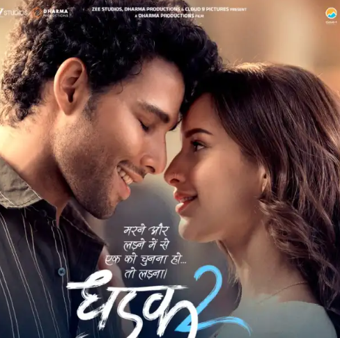 Dhadak 2 1st Weekend Box Office Collection - 11.97 crore