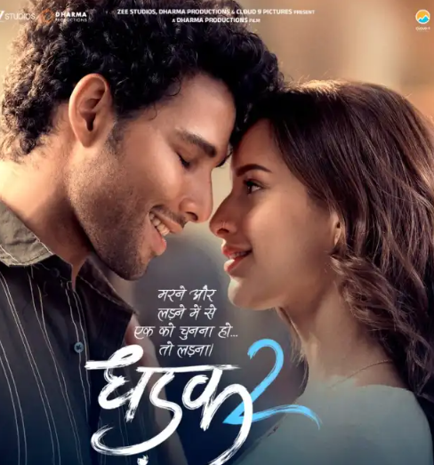 Dhadak 2 1st Weekend Box Office Collection - 11.97 crore
