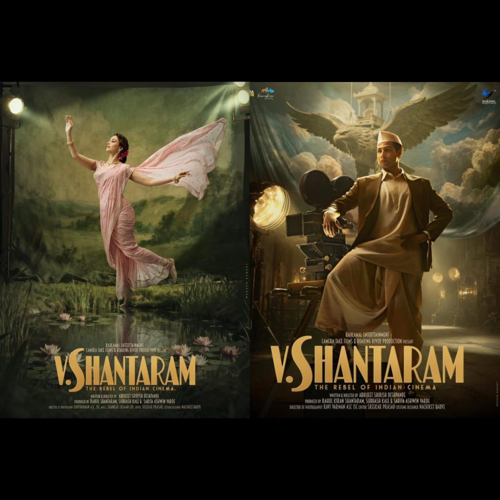 Tamannaah Bhatia in V. Shantaram Starring Siddhant Chaturvedi!