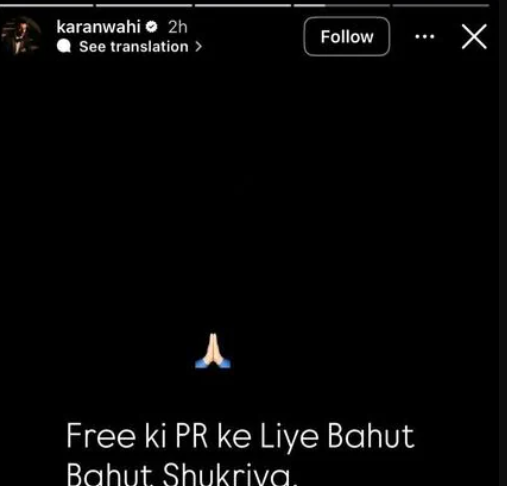 Karan Wahi Dismisses Wedding Rumours - Instant Bollywood Karan Wahi Dismisses Wedding Rumours