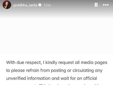 Pratibha Ranta Breaks Silence Online Buzz Around Unconfirmed Film Projects Like Nagzilla, Dear Comrade & More - 