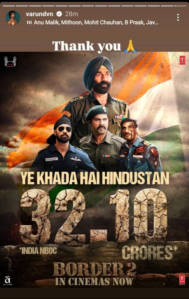 Border 2 Box Office Day 1 Collection: 32.10 crores